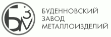 Буденновский завод металлоизделий